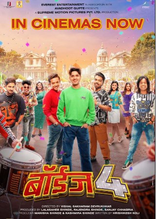 Bolly4u Boyz 4 2023 Marathi Full Movie WEB-DL 480p 720p 1080p Download