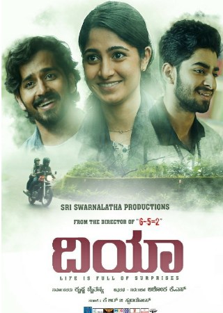 Bolly4u Dia 2020 Hindi+Kannada Full Movie WEB-DL 480p 720p 1080p Download