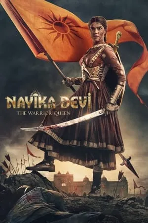 Bolly4u Nayika Devi: The Warrior Queen 2022 Gujarati Full Movie HDRip 480p 720p 1080p Download