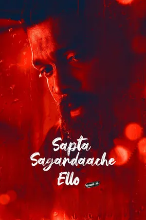 Bolly4u Sapta Sagaradaache Ello – Side B 2023 Hindi+Kannada Full Movie WEB-HDRip 480p 720p 1080p Download