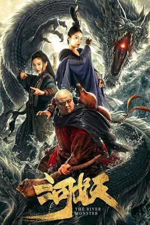 Bolly4u The River Monster 2016 Hindi+Chinese Full Movie BluRay 480p 720p 1080p Download
