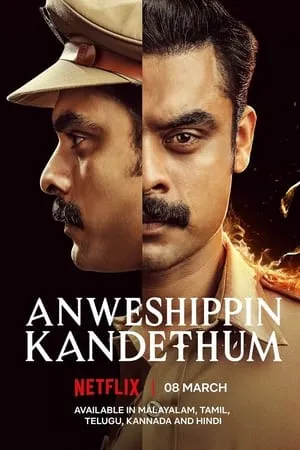 Bolly4u Anweshippin Kandethum (2024) Hindi+Malayalam Full Movie WEB-DL 480p 720p 1080p Download
