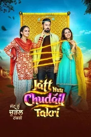 Bolly4u Jatt Nuu Chudail Takri 2023 Punjabi Full Movie DVDRip 480p 720p 1080p Download