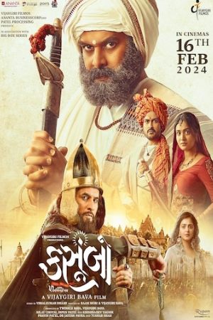 Bolly4u Kasoombo 2024 Gujarati Full Movie WEB-DL 480p 720p 1080p Download
