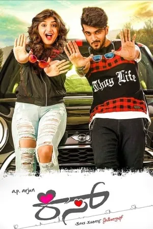 Bolly4u Kiss 2019 Hindi+Kannada Full Movie WEB-DL 480p 720p 1080p Download