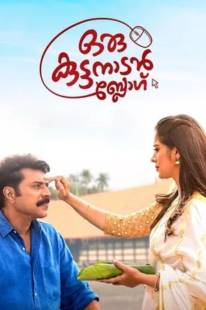 Bolly4u Oru Kuttanadan Blog 2018 Hindi + Malayalam Full Movie WEB-DL 480p 720p 1080p Download