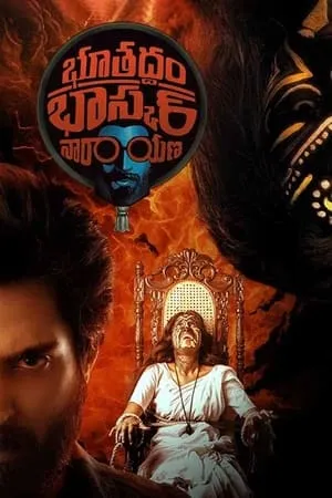 Bolly4u Bhoothaddam Bhaskar Narayana 2024 Hindi+Telugu Full Movie DVDRip 480p 720p 1080p Download