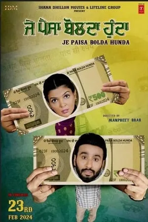 bolly4u Je Paisa Bolda Hunda 2024 Punjabi Full Movie WEB-DL 480p 720p 1080p Download