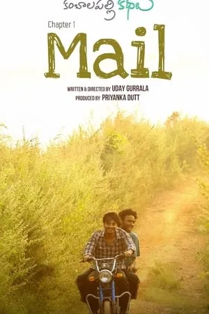 Bolly4u Mail 2021 Hindi+Tamil Full Movie WEB-DL 480p 720p 1080p Download