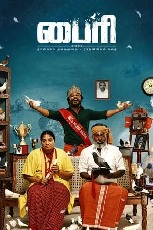 Bolly4u Byri Part 1 (2024) Hindi+Telugu Full Movie WEB-DL 480p 720p 1080p Download