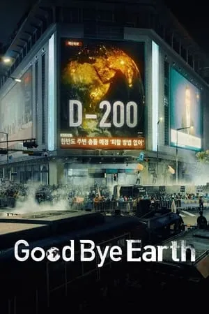 Bolly4u Goodbye Earth (Season 1) 2024 Hindi+English Web Series WEB-DL 480p 720p 1080p Download