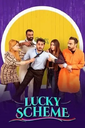 Bolly4u Lucky Scheme 2024 Punjabi Full Movie WEB-DL 480p 720p 1080p Download